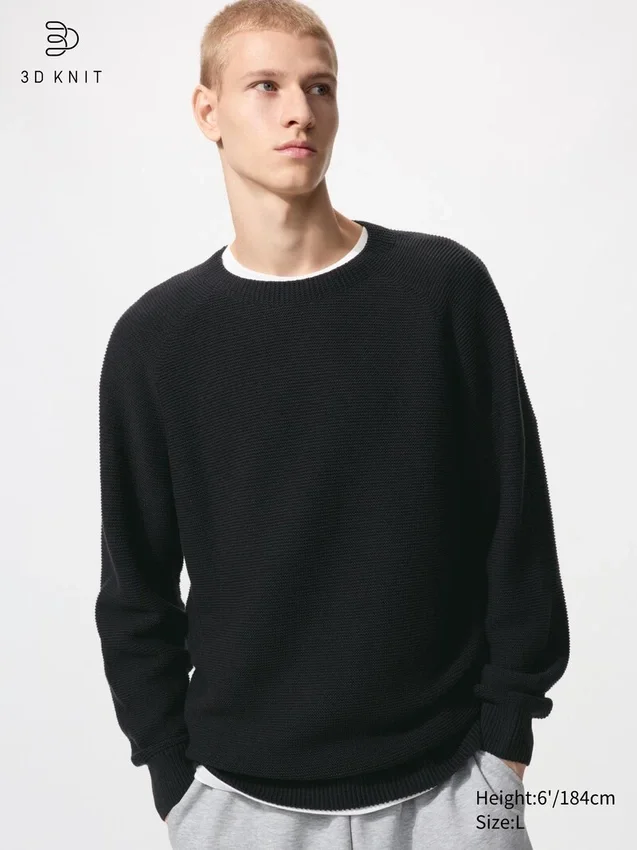 Maglione unisex in 3D Knit lavabile Maglione unisex in 3D Knit lavabile