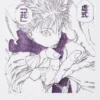 Manga UT Shueisha 100Th unisex | Jujutsu Kaisen Manga UT Shueisha 100Th unisex | Jujutsu Kaisen