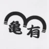 Manga UT Shueisha 100Th Unisex | Kochira Katsushikaku Kamearikoenmae Hashutsujo Manga UT Shueisha 100Th Unisex | Kochira Katsushikaku Kamearikoenmae Hashutsujo