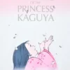 T-shirt grafica unisex Studio Ghibli UT | La storia della principessa Kaguya T-shirt grafica unisex Studio Ghibli UT | La storia della principessa Kaguya