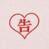 T-shirt unisex con stampa grafica Manga Ut Shueisha 100Th UT | Kaguya-Sama: Love is War T-shirt unisex con stampa grafica Manga Ut Shueisha 100Th UT | Kaguya-Sama: Love is War