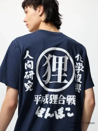 T-shirt unisex Studio Ghibli UT | Pom Poko