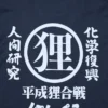 T-shirt unisex Studio Ghibli UT | Pom Poko T-shirt unisex Studio Ghibli UT | Pom Poko